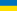 UKR UKR